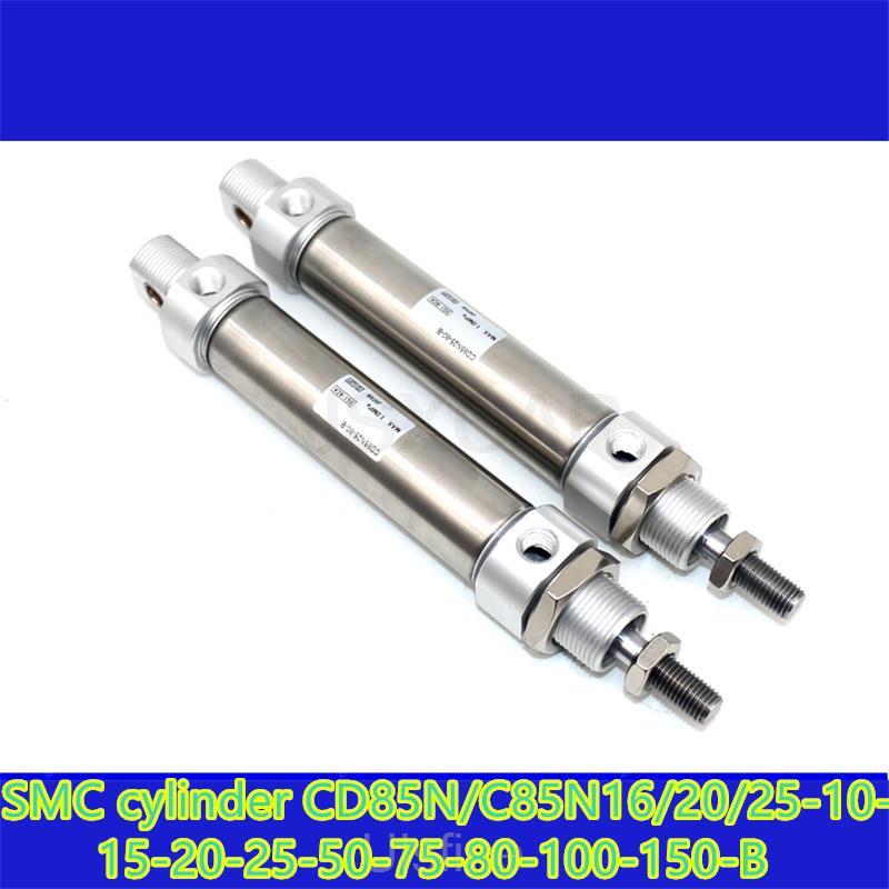 SMC Ǹ CD85N/C85N16/20/25-10-15-20-25-50-75-80-100-150-B